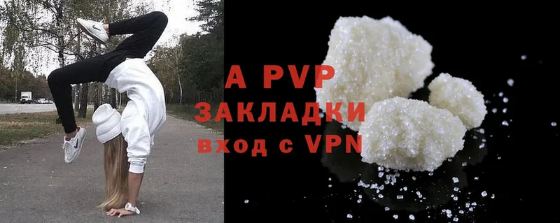 Alpha PVP мука  закладки  Красноперекопск 