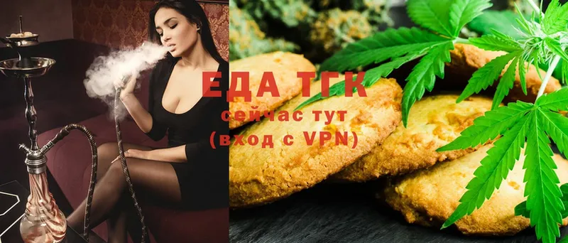 Cannafood конопля  Красноперекопск 