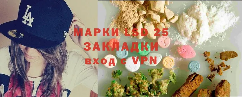 LSD-25 экстази ecstasy  blacksprut онион  Красноперекопск  что такое  